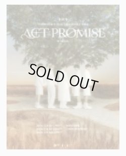 画像1: TOMORROW X TOGETHER WORLD TOUR〈ACT : PROMISE〉IN SEOUL