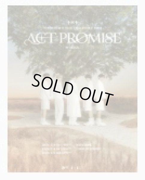 画像1: TOMORROW X TOGETHER WORLD TOUR〈ACT : PROMISE〉IN SEOUL (1)