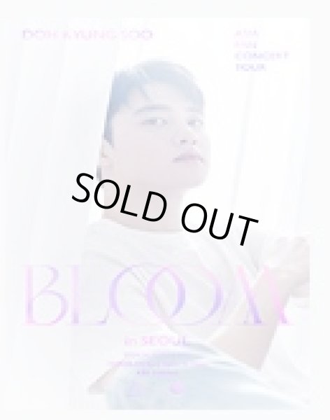 画像1: 2024 DOH KYUNG SOO ASIA FAN CONCERT TOUR BLOOM in SEOUL (1)
