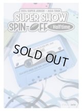 2024 SUPER JUNIOR 〈SUPER SHOW SPIN－OFF：Halftime〉 in SEOUL