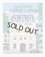 2024 SVT 8TH FAN MEETING 〈SEVENTEEN in CARAT LAND〉