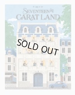 画像1: 2024 SVT 8TH FAN MEETING 〈SEVENTEEN in CARAT LAND〉