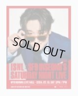 ISNL : SF9 INSEONG＇S SATURDAY NIGHT LIVE