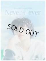 2024 TAEMIN FANMEETING ［Never-Never］