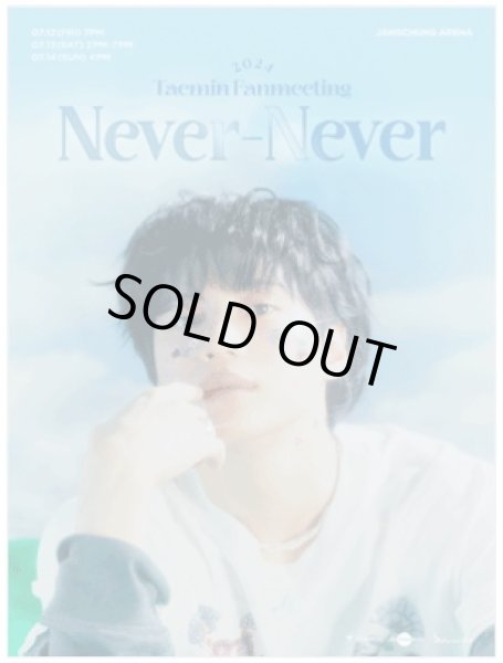 画像1: 2024 TAEMIN FANMEETING ［Never-Never］ (1)