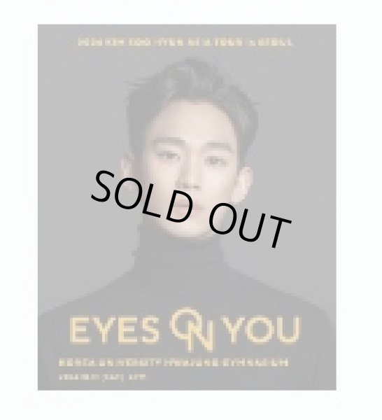 画像1: 2024 KIM SOO HYUN ASIA TOUR [EYES ON YOU] IN SEOUL  (1)