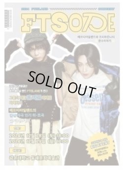 画像1: 2024 FTISLAND CONCERT ‘FTSODE’