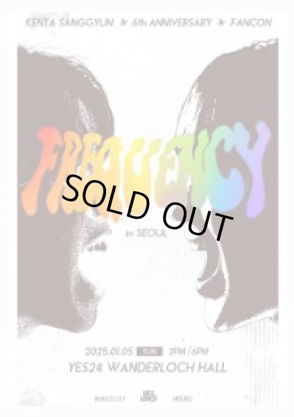 画像1: KENTA SANGGYUN 6th Anniversary FANCON “FREQUENCY” in SEOUL (1)