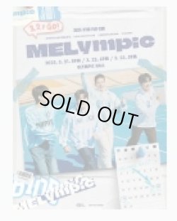 画像1: 2025 BTOB FAN-CON ‘3,2,1 GO! MELympic' 