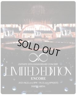 画像1: 2024 - 2025 INFINITE 15TH ANNIVERSARY CONCERT : LIMITED EDITION - ENCORE 