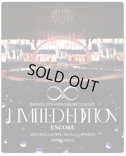 画像1: 2024 - 2025 INFINITE 15TH ANNIVERSARY CONCERT : LIMITED EDITION - ENCORE  (1)