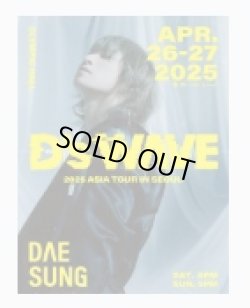 画像1: DAESUNG 2025 ASIA TOUR: D's WAVE IN SEOUL 단독판매