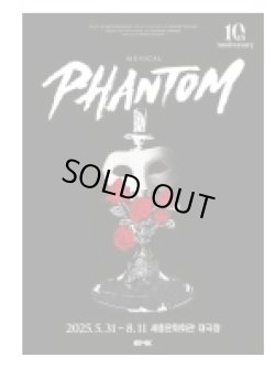 画像1: 「 ミュージカル「PHANTOM」 」