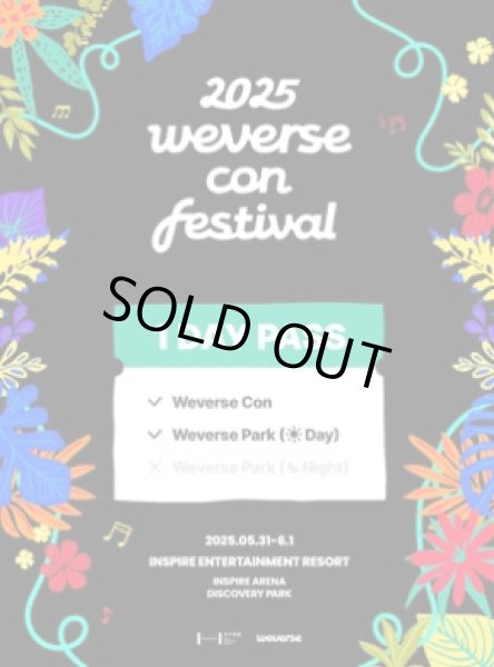 画像1: 2025 Weverse Con Festival  (1)