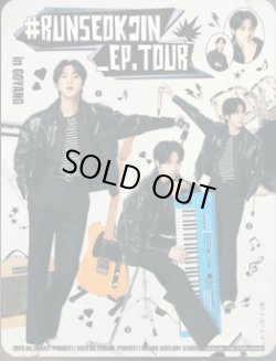 画像1: #RUNSEOKJIN_EP.TOUR in GOYANG