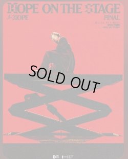 画像1: j-hope Tour 'HOPE ON THE STAGE' FINAL