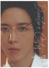 2025 JUNG YONG HWA LIVE ‘Director’s Cut : Our Fine Days’