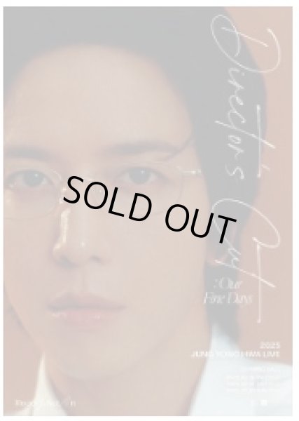 画像1: 2025 JUNG YONG HWA LIVE ‘Director’s Cut : Our Fine Days’ (1)