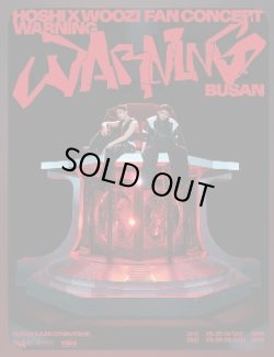 画像1: HOSHI X WOOZI FAN CONCERT ［WARNING］ - BUSAN 