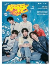 BOYNEXTDOOR TOUR ‘KNOCK ON Vol.1’ FINAL