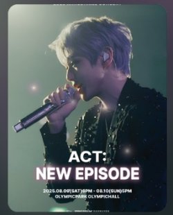 画像1: 2025 KANGDANIEL CONCERT ［ACT : NEW EPISODE］