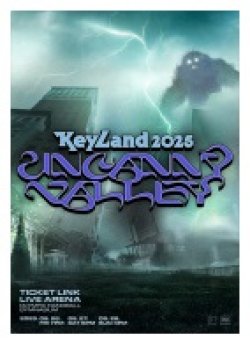画像1: 2025 KEYLAND : Uncanny Valley 