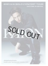 2025 KAI SOLO CONCERT TOUR 〈KAION〉 ENCORE IN SEOUL 