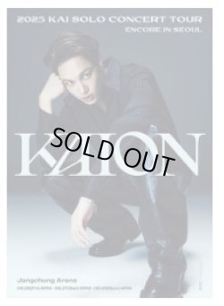 画像1: 2025 KAI SOLO CONCERT TOUR 〈KAION〉 ENCORE IN SEOUL 
