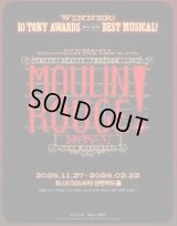 ミュージカル「ムーランルージュ」