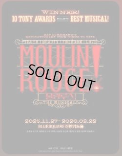 画像1: ミュージカル「ムーランルージュ」