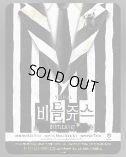 画像1: ミュージカル「ビートルジュース」