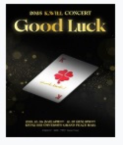 画像1: 2025 K.willコンサート