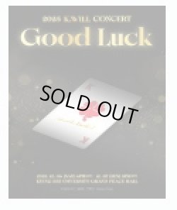 画像1: 2025 K.willコンサート