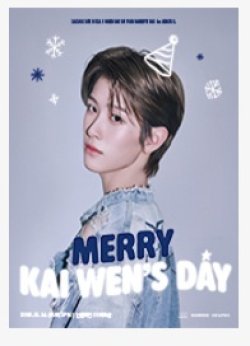 画像1: 2025 CHEN KAI WEN MINI FANMEETING [MERRY KAI WEN’S DAY] in SEOUL