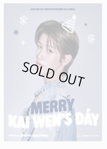 画像1: 2025 CHEN KAI WEN MINI FANMEETING [MERRY KAI WEN’S DAY] in SEOUL (1)