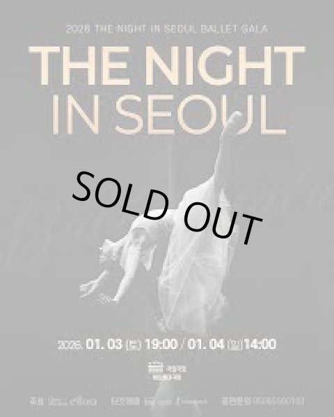 画像1: The Night In Seoul BALLET GALA (1)