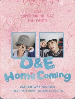 画像1: 2025 SUPER JUNIOR-D＆E FAN PARTY [D&E Home Coming]