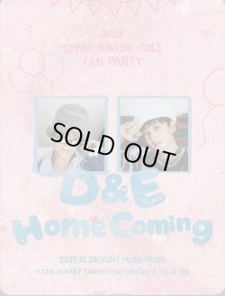 画像1: 2025 SUPER JUNIOR-D＆E FAN PARTY [D&E Home Coming]