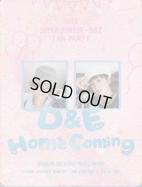 画像1: 2025 SUPER JUNIOR-D＆E FAN PARTY [D&E Home Coming] (1)