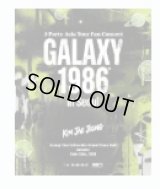 2026 Kim jae joon J-party Asia Tour Concert in Seoul 