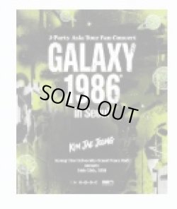 画像1: 2026 Kim jae joon J-party Asia Tour Concert in Seoul 