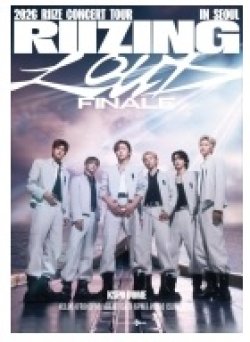 画像1: 2026 RIIZE CONCERT TOUR [RIIZING LOUD] FINALE IN SEOUL