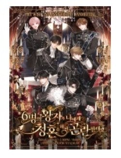 画像1: NCT WISH 2ND ANNIVERSARY FANMEETING