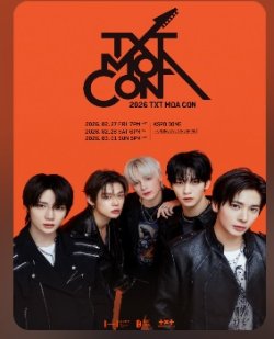 画像1: 2026 TXT MOA CON