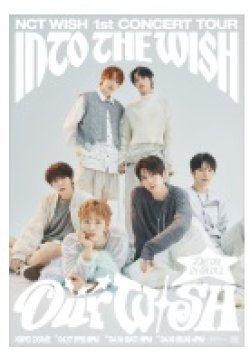 画像1: NCT WISH 1st CONCERT TOUR ‘INTO THE WISH : Our WISH’ ENCORE IN SEOUL 