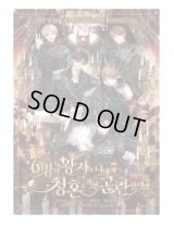 NCT WISH 2ND ANNIVERSARY FANMEETING