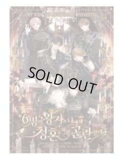 画像1: NCT WISH 2ND ANNIVERSARY FANMEETING