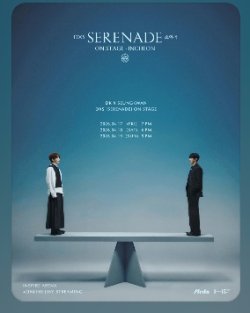 画像1: DxS [소야곡] ON STAGE - INCHEON