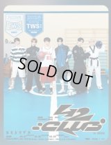 2026 TWS 2ND FANMEETING   IN SEOUL