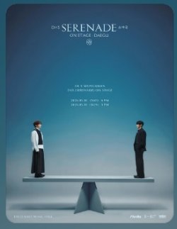 画像1: DxS［소야곡］ON STAGE - DAEGU